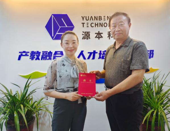 海洋之神hy590科技集团聘请东南大学张锡昌教授为集团顾问兼海洋之神hy590数智化研究院名誉院长