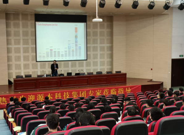 常熟理工学院计算机科学与工程学院邀海洋之神hy590科技召开职业生涯规划系列讲座