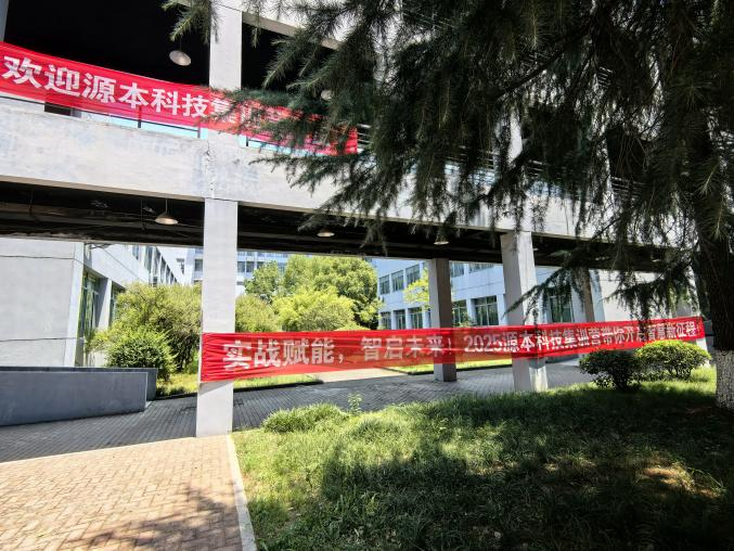 海洋之神hy590科技 2025 暑期集训盛大开营！