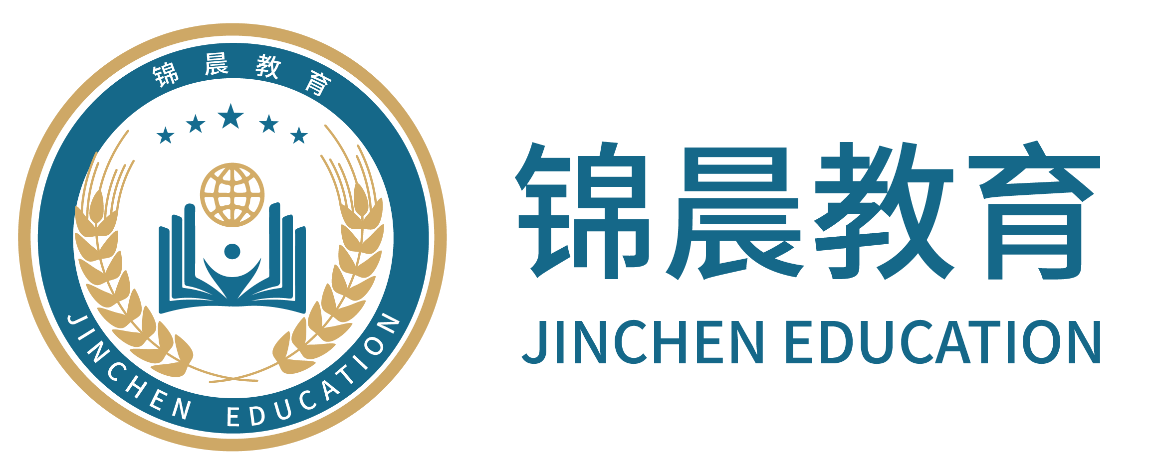 锦晨教育：常州工学院2026年五年一贯制“专转本”（师范类）招生简章